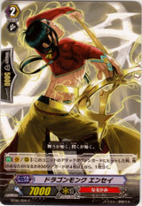 Dragon Monk, Ensei C BT06/090