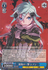 Sinon, the Last Strike SAO/SE23-24