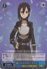 Kirito, Beautiful Avatar SAO/SE23-30 Foil