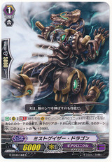 Mistgazer Dragon C G-BT02/066