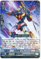 Cosmic Hero, Grandseil R G-EB01/014