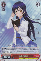 Umi in Casual Clothing LL/W28-052 SR