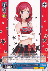 "School Idol Festival" Maki LL/W28-083