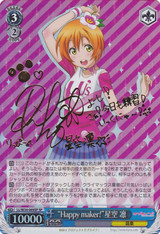 "Happy maker!" Rin Hoshizora LL/W34-069SP SP