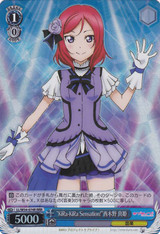 "KiRa-KiRa Sensation!" Maki Nishkino LL/W34-074R RRR