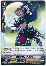 Knight of Impact, Bolfri C G-BT03/050