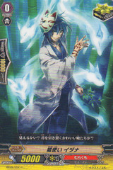 Fox user Izuna C BT09/052