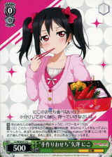 "Handmade New Year Food" Nico Yazawa LL/W36-017