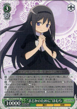 "For Madoka" Homura MM/W35-026