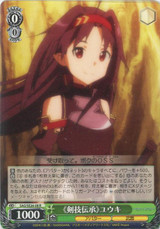 "Sword Skill Succession" Yuuki SAO/SE26-08