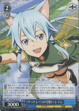 Sinon, "Cait Sith" Archer SAO/SE26-34