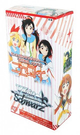 Nisekoi Extra Pack Booster BOX