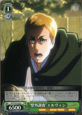 "Investigation Outside the Walls" Erwin AOT/S35-050