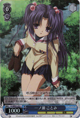 Kotomi Ichinose CL/WE01-25 Foil