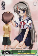 Tomoyo Sakagami CL/WE04-05