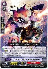 Red Pulse Dracokid C BT11/070