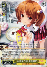 Remi Tamai, Making Sweets GF/W33-021