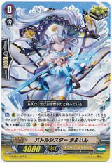 Battle Sister, Muffin C G-BT05/056