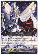 Hell's Gate Magician C G-BT05/082