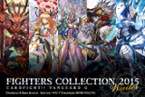 Fighter's Collection 2015 Winter Booster BOX