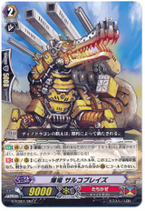 Explosive Dragon, Sarcoblaze C G-TCB01/057