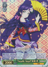 "Angelic Angel" Nozomi Toujou LL/WE24-01 Foil