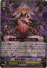 Origin Mage, Ildona EB03/S05 SP