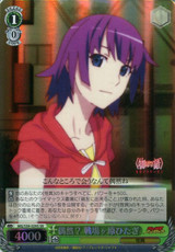 Hitagi Senjougahara, Coincidence? MG/S39-029S SR