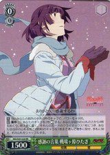 Hitagi Senjougahara, Words of Gratitude MG/S39-026