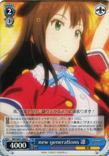 Rin, new generations IMC/W41-094