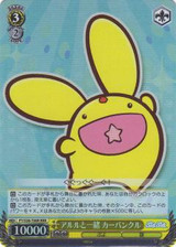 Carbuncle with Arle PY/S38-T08R RRR