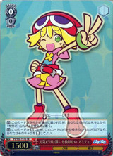 Amitie, Unrivaled Energy PY/S38-T11S SR