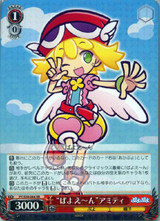 "Bayoe~n" Amitie PY/S38-064