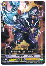 Blaster Axe C G-BT06/053