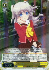 Cool Beauty Nao Tomori CHA/W40/005S SR