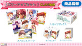 CLANNAD Power Up Set