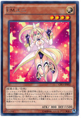 Performapal Uni CPF1-JP002 Rare