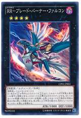 Raidraptor - Blade Burner Falcon CPF1-JP005 Common