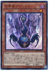 Vijam, the Cubic Spawn MVP1-JP032 Kaiba Corporation Ultra Rare