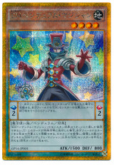 Performapal Pendulum Sorcerer GP16-JP005 Gold Secret Rare