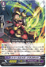 CardFight Vanguard - Page 293 - CardShop Japan