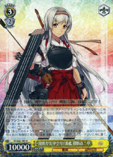 Shoukaku Kai-Ni A, 1st Shoukaku-class Armored Carrier KC/S42/007 R