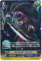 Blazing Sword, Fides (SP) - Absolute Judgment - Cardfight Vanguard