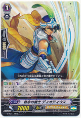 Loyal Knight, Diotus G-TD11/009