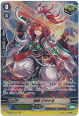 Divine Sword, Kusanagi G-CHB02/S17 SP