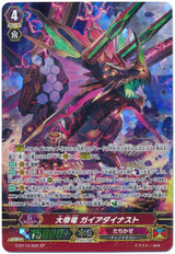 Great Emperor Dragon, Gaia Dynast G-BT10/S05 SP
