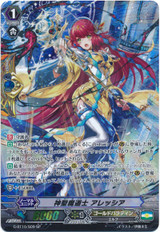 Holy Mage, Alessia G-BT10/S09 SP