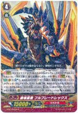 Destruction Tyrant, Full Bladerex G-BT10/030 R