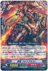 Stealth Dragon, Fudoublast G-BT10/034 R