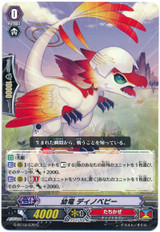 Young Dragon, Dinobaby G-BT10/070 C